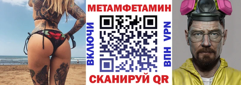 ОМГ ОМГ вход  это как зайти  Болгар  АМФЕТАМИН Premium  хочу  