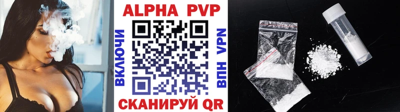 Alfa_PVP кристаллы  гидра ССЫЛКА  Болгар 