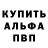 Amphetamine Розовый Dima Shiroky