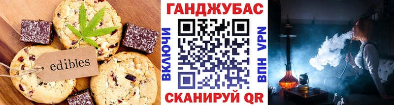 Canna-Cookies конопля  shop официальный сайт  Болгар  хочу наркоту 