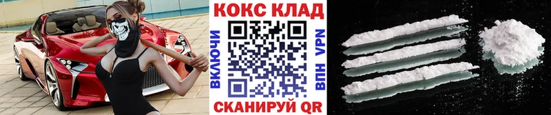 цены   Болгар  Cocaine FishScale 