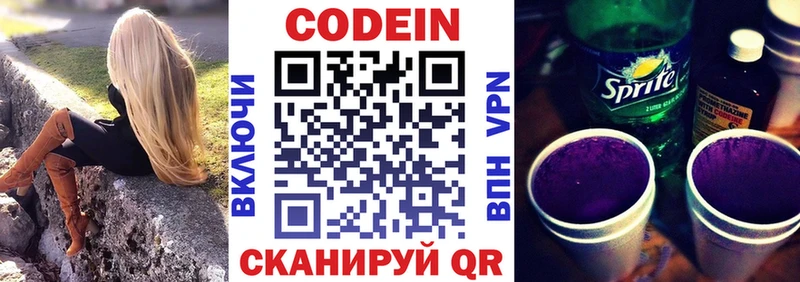 blacksprut зеркало  Болгар  Кодеиновый сироп Lean напиток Lean (лин) 