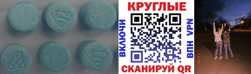 продажа наркотиков  Болгар  Экстази круглые 