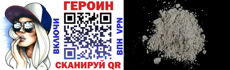МЕГА вход  Болгар  Героин хмурый 