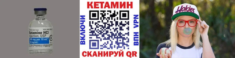 цены   Болгар  mega зеркало  КЕТАМИН VHQ 