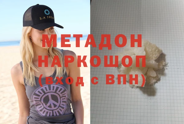 кокаин премиум Белокуриха