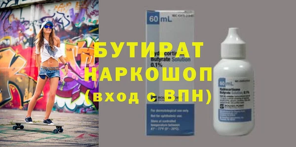 каннабис Богородск