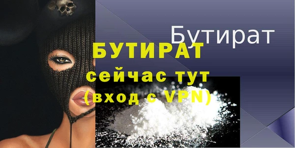 мефедрон мука Баксан