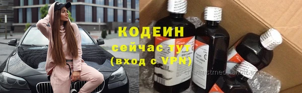 2c-b Белоозёрский