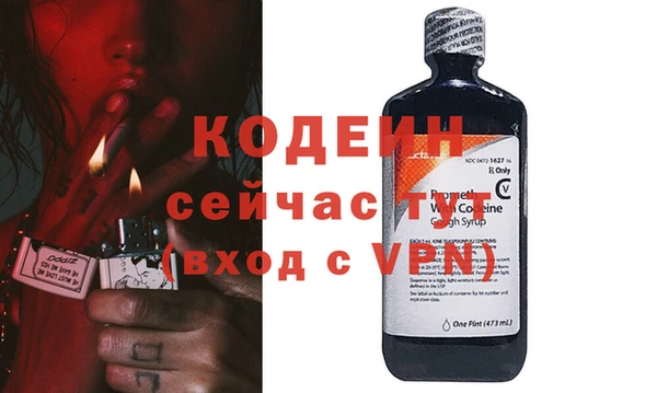 2c-b Белоозёрский