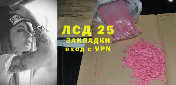 кокаин премиум Белокуриха