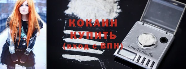 каннабис Богородск