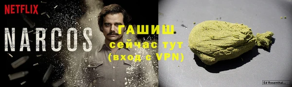 кокаин премиум Белокуриха