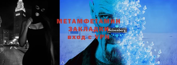 соль курить ск Богородицк