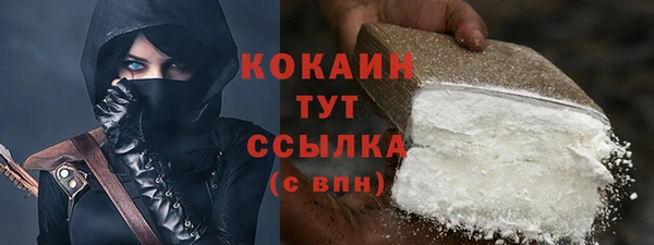 первитин Беломорск