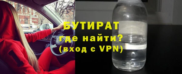 соль курить ск Богородицк