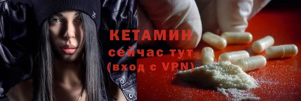кокаин премиум Белокуриха