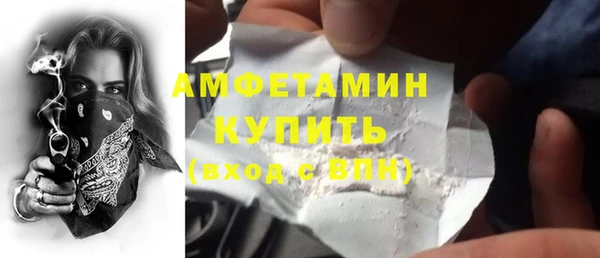 кокаин премиум Белокуриха