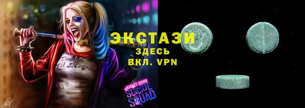кокаин премиум Белокуриха