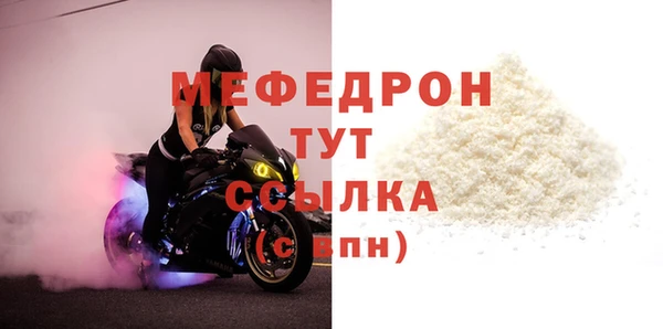 первитин Беломорск