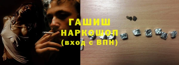 кокаин премиум Белокуриха