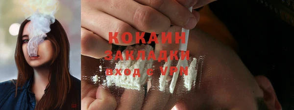 марки nbome Балахна