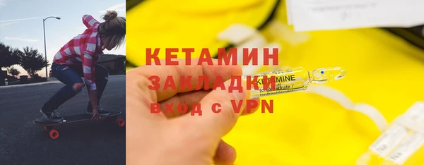 2c-b Белоозёрский