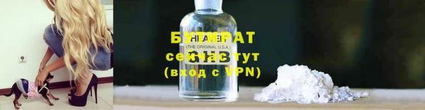 2c-b Белоозёрский