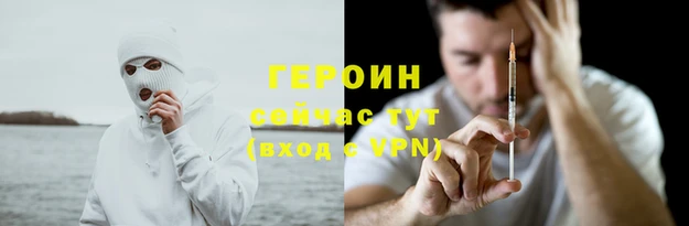 каннабис Богородск