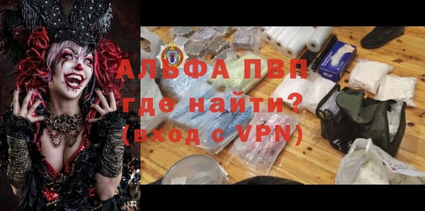 первитин Беломорск