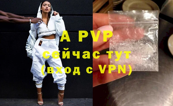 кокаин премиум Белокуриха