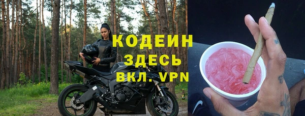 2c-b Белоозёрский
