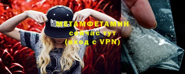 бутик Балабаново