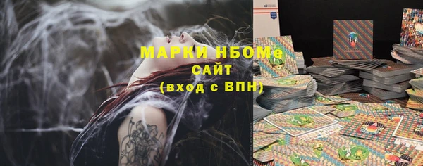 соль курить ск Богородицк
