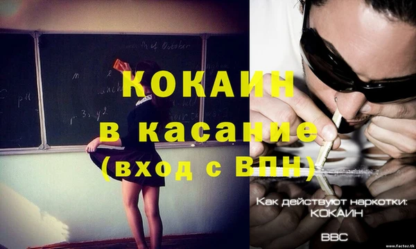 кокаин премиум Белокуриха