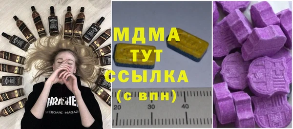 соль курить ск Богородицк