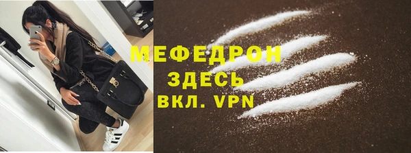 первитин Беломорск