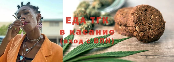 первитин Беломорск