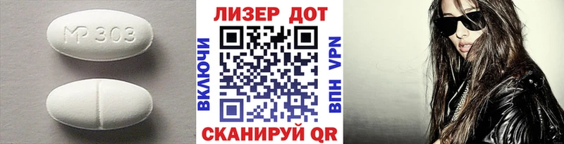 LSD-25 экстази кислота  Болгар 