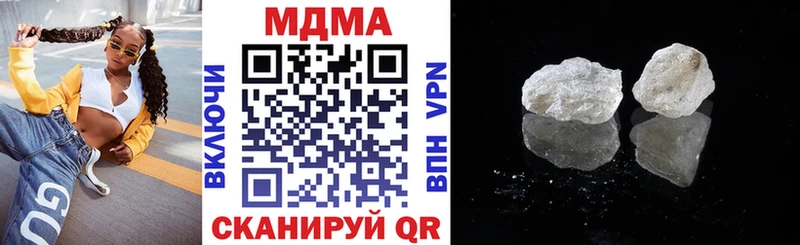 даркнет клад  Болгар  MDMA crystal  наркошоп  мега как войти 