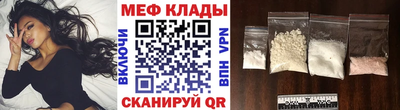 МЕФ мяу мяу  Болгар 