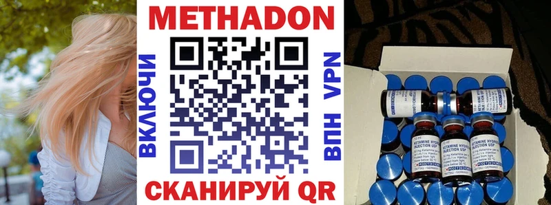 дарк нет официальный сайт Болгар Метадон VHQ