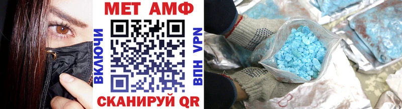 МЕТАМФЕТАМИН кристалл  Болгар 