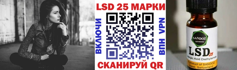 Марки 25I-NBOMe 1500мкг  наркота  Болгар 