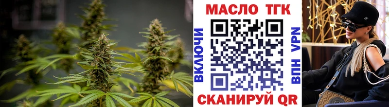 Дистиллят ТГК THC oil  где купить   Болгар 